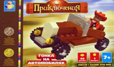 Конструктор "Гонка на автомобилях", 50 деталей, 1 фигурка (Т52045) Конструктор "Гонка на автомобилях", 50 деталей, 1 фигурка (Т52045)