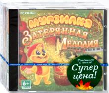 Готовимся к школе! Бандл15 (3СDpc) Готовимся к школе! Бандл15 (3СDpc)