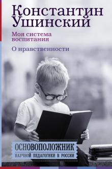 Сочинение Моя Любимая Книга Слепая Лошадь Сочинение Моя Любимая Книга Слепая Лошадь