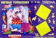 Танграм: Игра 6-8 лет обложка книги Танграм: Игра 6-8 лет обложка книги