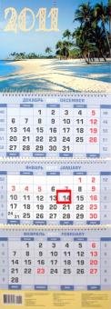 Календарь 2011 "Тропический рай" Календарь 2011 "Тропический рай"