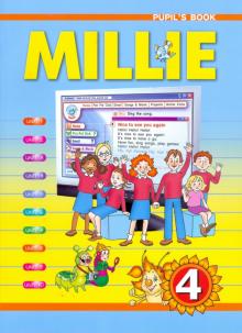 Азарова, Ермолаева, Дружинина, Зоткина, Карпова - Английский язык: Милли/Millie: Учебник для 4 класса обложка книги Азарова, Ермолаева, Дружинина, Зоткина, Карпова - Английский язык: Милли/Millie: Учебник для 4 класса обложка книги