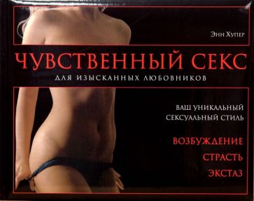 Секс Отзывы Екатеринбург Вконтакте
