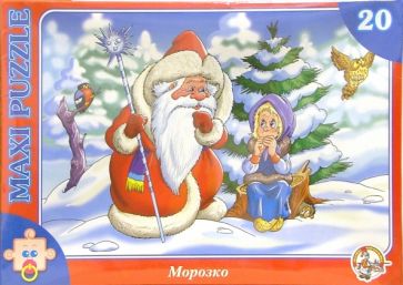 Морозко. Пазл-20 макси/00245/ Морозко. Пазл-20 макси/00245/