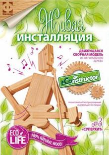 Суперхит (899003) Суперхит (899003)