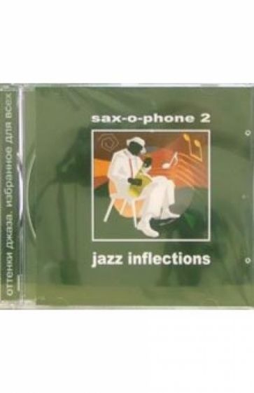 Оттенки джаза. SAX-O-PHONE-2 (CD) обложка книги Оттенки джаза. SAX-O-PHONE-2 (CD) обложка книги