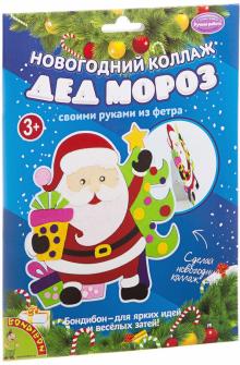 Новогодний Мороз Новогодний Мороз