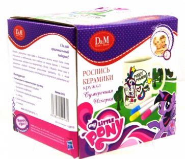 Набор для росписи кружки "Сумеречная Искорка" (54193) Набор для росписи кружки "Сумеречная Искорка" (54193)