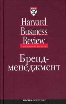 Бренд-менеджмент обложка книги Бренд-менеджмент обложка книги