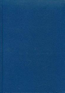 Ежедневник Синий (ЕБ1151521) Ежедневник Синий (ЕБ1151521)