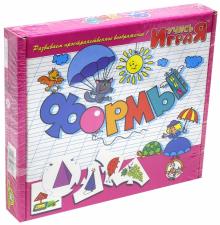 Формы. Игра (00059)