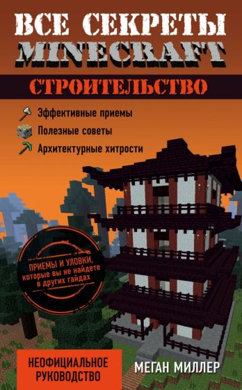 Плагин ChestShop | Создай магазин на табличках на сервере Minecraft 1.7-1.19