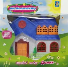 Игровой набор "Домик" ассортимент (Т52952) Игровой набор "Домик" ассортимент (Т52952)