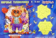Гексамино: Игра 6-8 лет