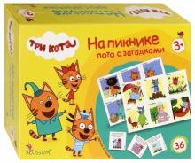 Лото с загадками "Три кота. На пикнике" (05008)