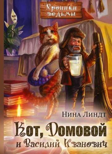 cover.jpg?1681277123