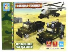 Конструктор 500 деталей. Опасное задание (Т50056) Конструктор 500 деталей. Опасное задание (Т50056)