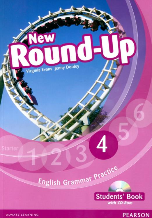 NEW Round-Up 4 Student Book + CD / Учебник + CD - 1