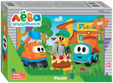 81221 Мозаика "puzzle" 60 "Грузовичок Лёва" обложка книги