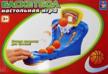 Игра настольная "Баскетбол" (Т52238) Игра настольная "Баскетбол" (Т52238)