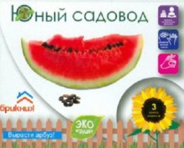 Юный садовод: Арбуз (431) Юный садовод: Арбуз (431)