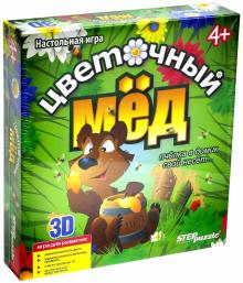 Аникин, Аникина - 3D-игра "Цветочный мёд" (76552) Аникин, Аникина - 3D-игра "Цветочный мёд" (76552)