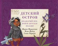 Чехонин В Гостях Секс