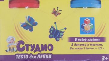 Тесто для лепки "Студио" 2 цвета (Т54857) Тесто для лепки "Студио" 2 цвета (Т54857)
