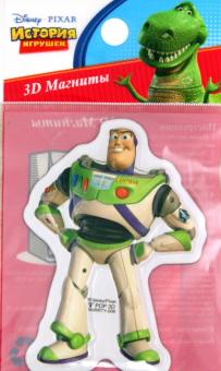 3D магнит "История Игрушек" MARRTY, ассортимент (325001)
