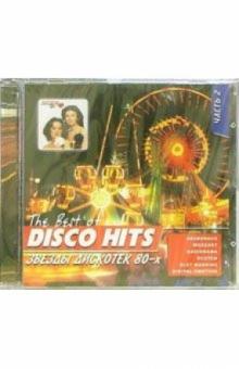The best of Disco hits-2. Звезды дискотек 80-х (CD) обложка книги The best of Disco hits-2. Звезды дискотек 80-х (CD) обложка книги