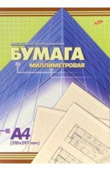 Бумага миллиметровая А4 24 листа 1728-1731 Бумага миллиметровая А4 24 листа 1728-1731