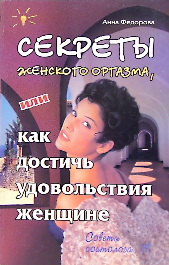 порекомендовать зайти сайт, училку в чулках трахают хороший сайт