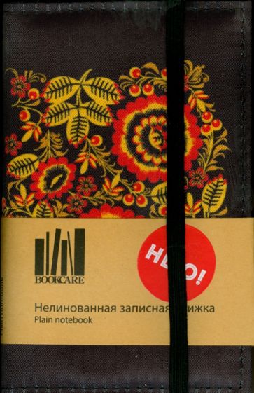Записная книжка нелинованная (9х14 см) (NbS_1.11P) Записная книжка нелинованная (9х14 см) (NbS_1.11P)