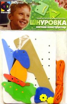 Шнуровка. На полянке (103007)