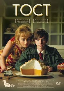 С. Кларксон - Тост (DVD) С. Кларксон - Тост (DVD)