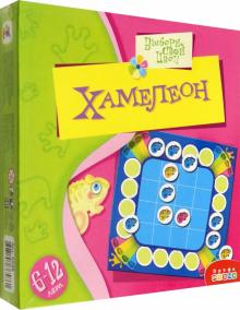 Хамелеон (2538)