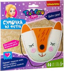 Набор для творчества. Сумочка из фетра "Лисичка" (ВВ3471)