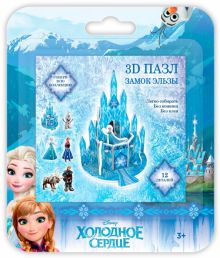 3D Пазл "Замок" (16128)