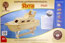 Сборная деревянная модель Яхта