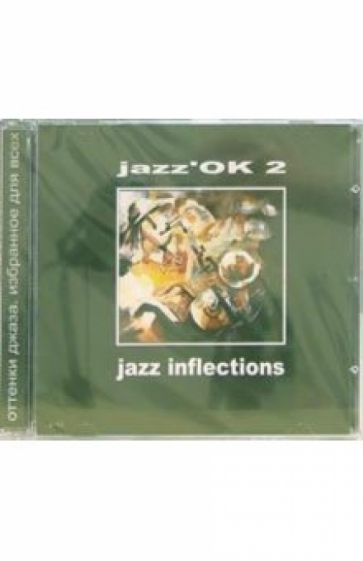 Оттенки джаза. JAZZ'ok-2 (CD) обложка книги Оттенки джаза. JAZZ'ok-2 (CD) обложка книги