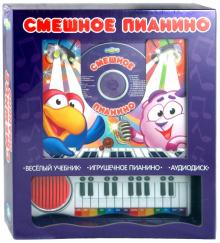 Смешное пианино. Книжка с волшебным пианино (+ CD) обложка книги Смешное пианино. Книжка с волшебным пианино (+ CD) обложка книги