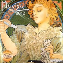 Календарь на 2012 год "Муха" (5266-8) Календарь на 2012 год "Муха" (5266-8)