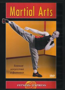 DVD Martial Arts. Боевые искусства в фитнесе