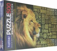 Hatber Puzzle-500 KING LION (500ПЗ2ф_15917)