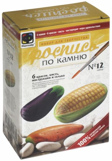 Роспись по камню. Набор №12 (баклажан, кукуруза, морковь) (394012) Роспись по камню. Набор №12 (баклажан, кукуруза, морковь) (394012)