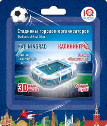 3D пазл "Калининград. Стадион Калининград" (16544)