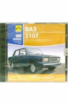 ВАЗ 2107 ВАЗ 2107
