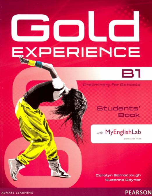 Gold Experience (1st Edition) B1 Students' Book + MyEnglishLab (+DVD) / Учебник + онлайн-код - 1
