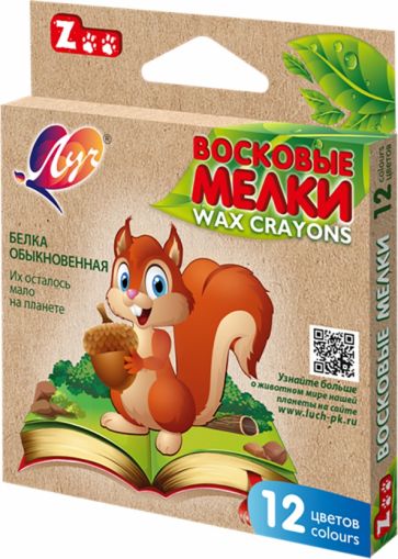 Карандаши восковые шестигранные 12 цветов (12С 865-08) Карандаши восковые шестигранные 12 цветов (12С 865-08)