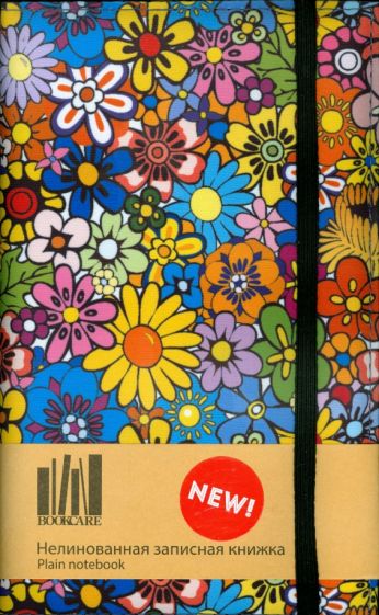 Записная книжка нелинованная (13х21 см) (NbL_1.2P) Записная книжка нелинованная (13х21 см) (NbL_1.2P)